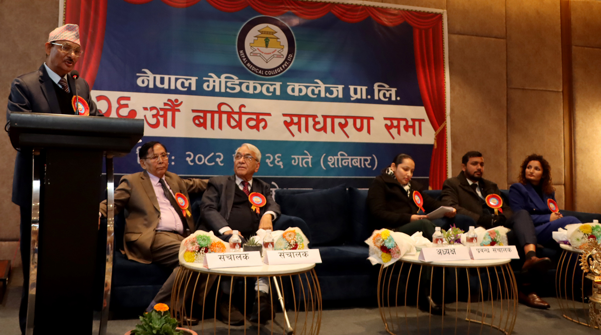 निजी मेडिकल कलेज एनजिओ बनाउने प्रस्तावले चिकित्सा शिक्षा संकटमा