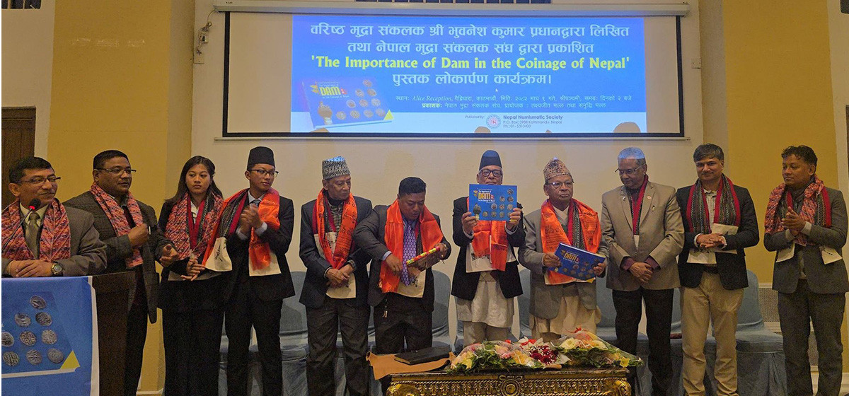 नेपाल मुद्रा संकलक संघद्वारा प्रकाशित पुराना सिक्काबारे पुस्तकको विमोचन