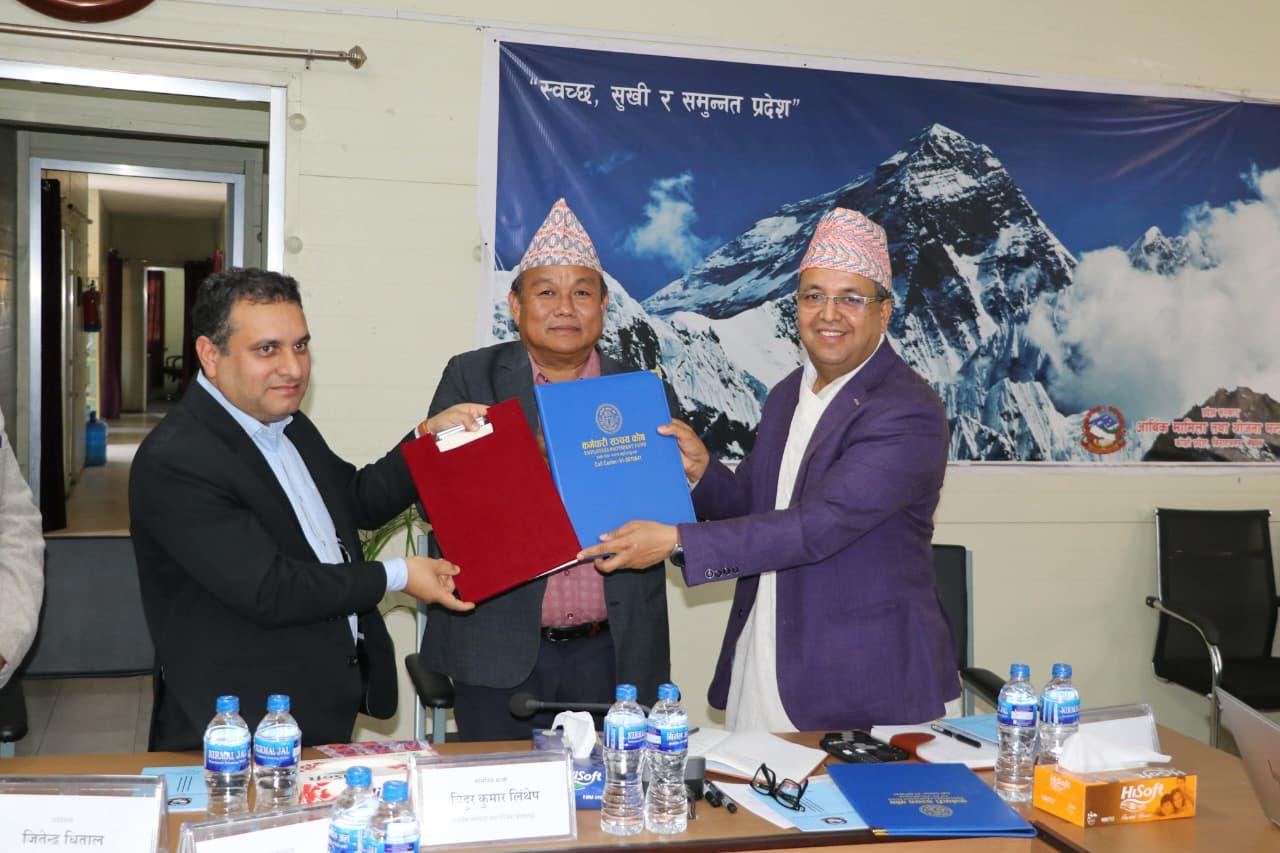 कोशी प्रदेशमा योगदानमा आधारित निवृत्तिभरण सुरु,कर्मचारी सञ्चय कोषसंग सम्झौता