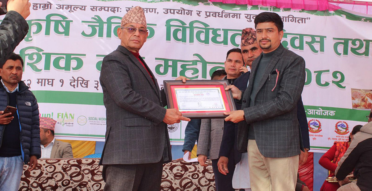 कर्णालीमा ‘दोस्रो प्रादेशिक मह महोत्सव’ सम्पन्न