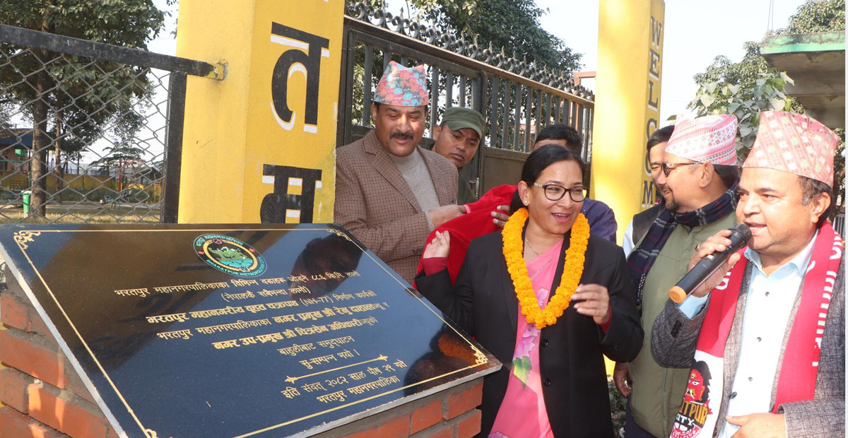 भरतपुरमा महानगरस्तरीय बृहत् चक्रपथ उद्घाटन