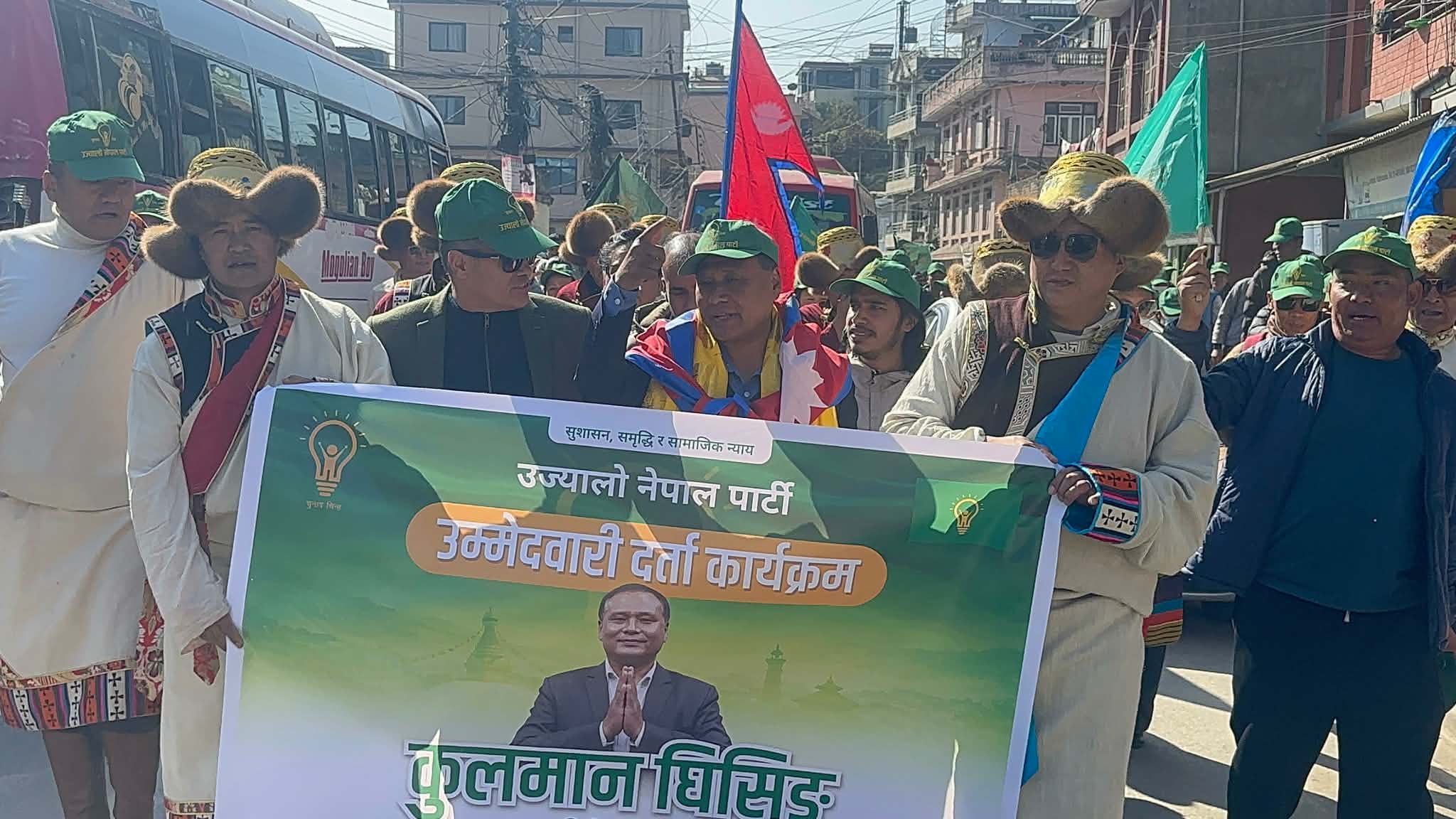 यी निर्वाचन क्षेत्रबाट चुनाव लड्दै उज्यालो नेपाल पार्टी (सूचिसहित)