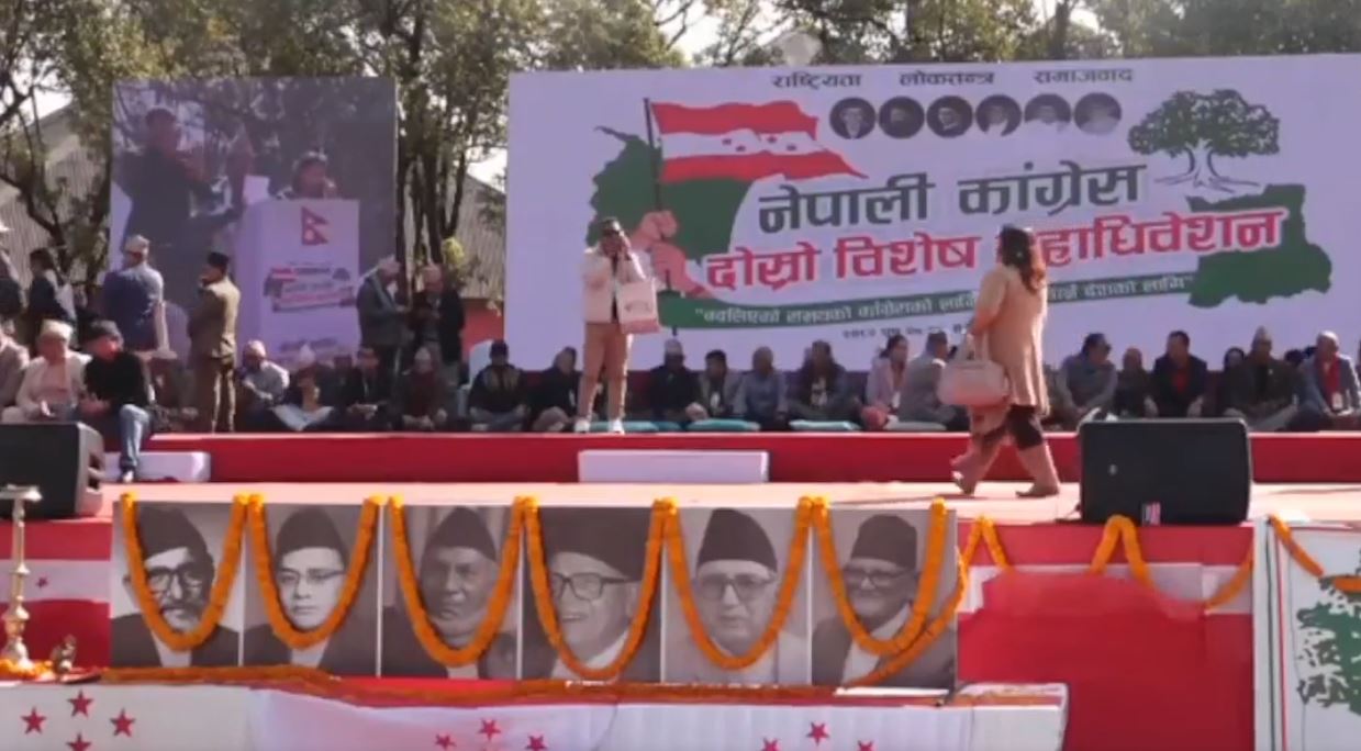 काठमाडौंमा कांग्रेसको विशेष महाधिवेशन सुरु, पार्टी पुनर्निर्माणको उद्देश्य