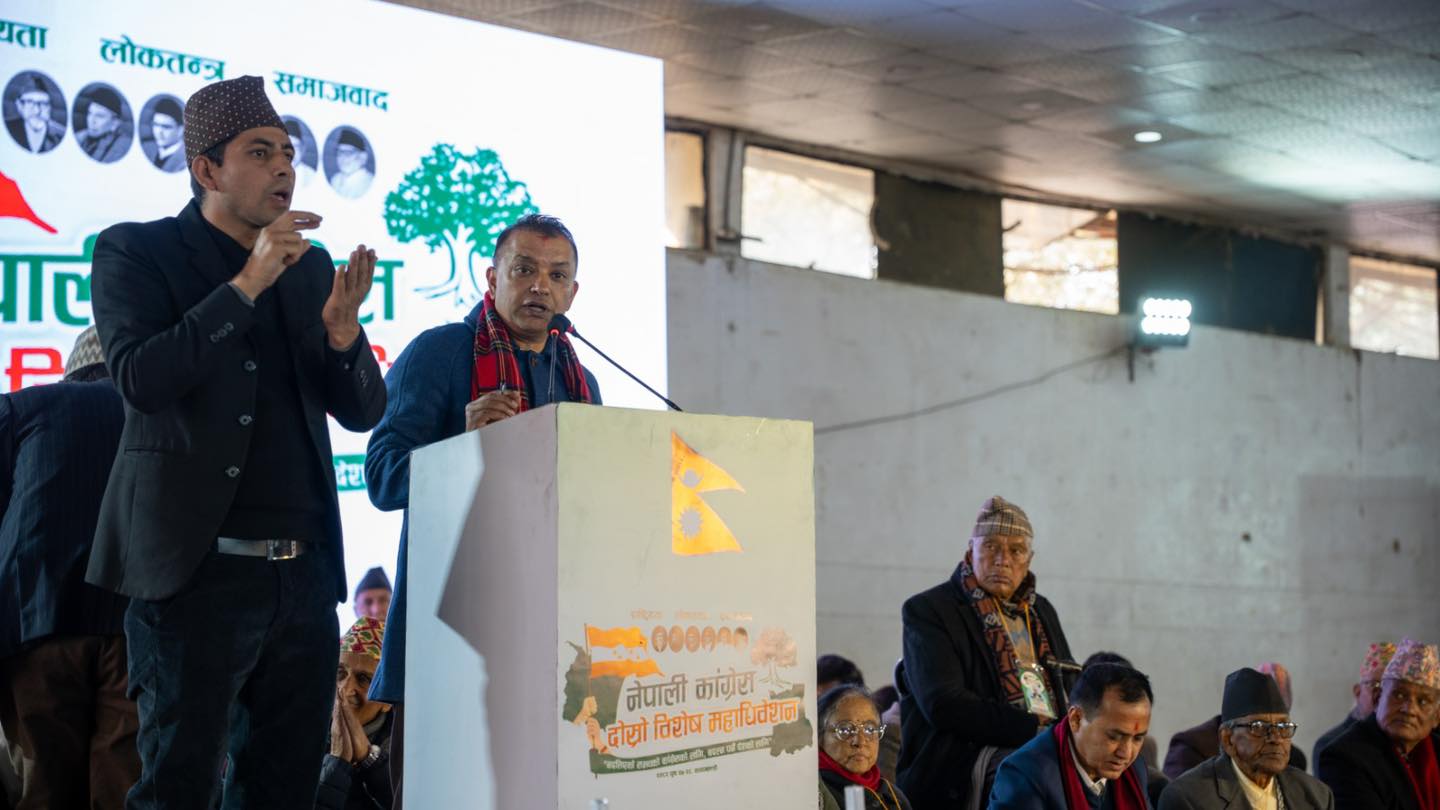 कांग्रेस विशेष महाधिवेशनः  सभापतिमा गगन थापाको उम्मेदवारी