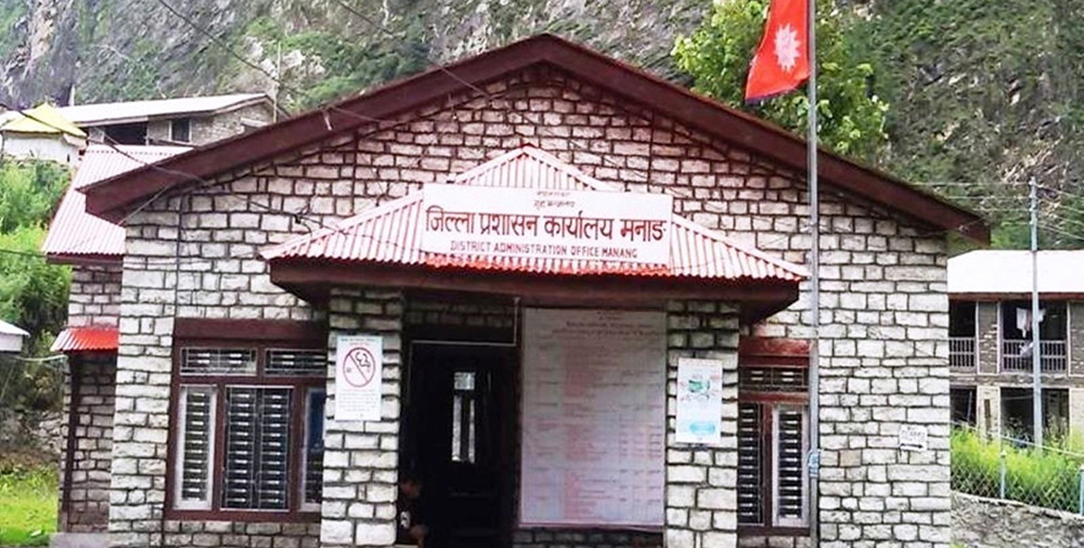 गृह मन्त्रालयको कार्यसम्पादन मूल्यांकनमा जिल्ला प्रशासन कार्यालय मनाङ देशभरकै उत्कृष्ट