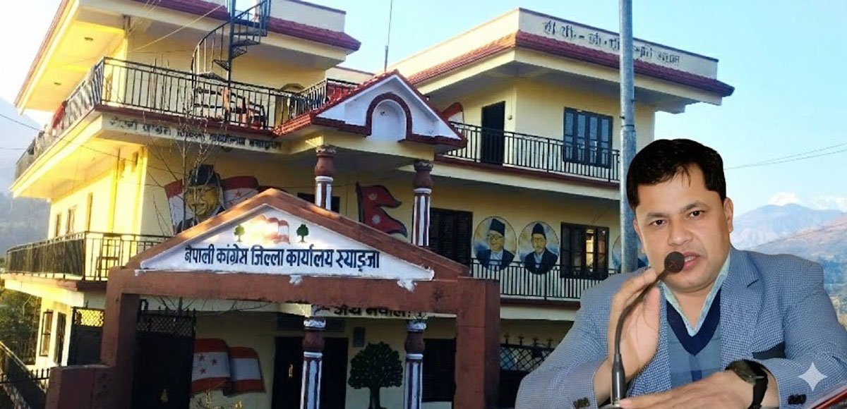 स्याङ्जाका अधिकांश प्रतिनिधि विशेष महाधिवेशनको पक्षमा