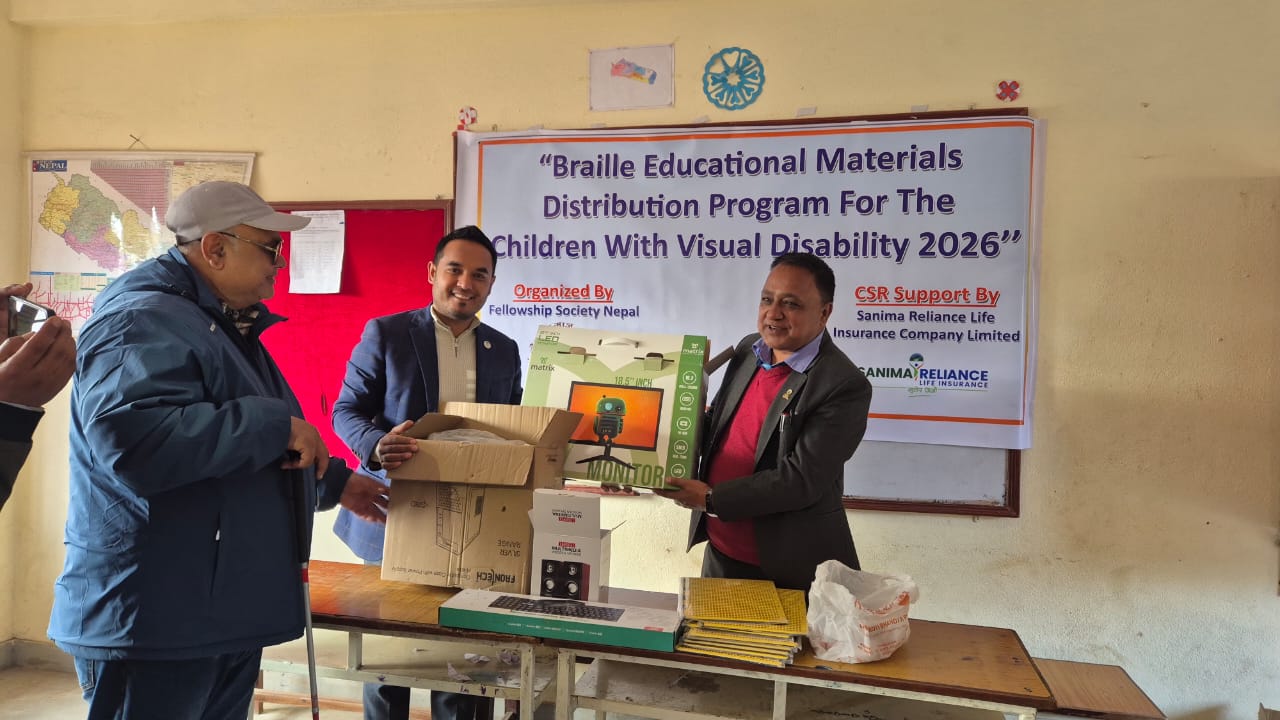 सानिमा रिलायन्स लाईफ इन्स्योरेन्सद्वारा सन्जीवनी मा.बि धुलिखेललाई ब्रेल शैक्षिक सामाग्रीहरु बितरण