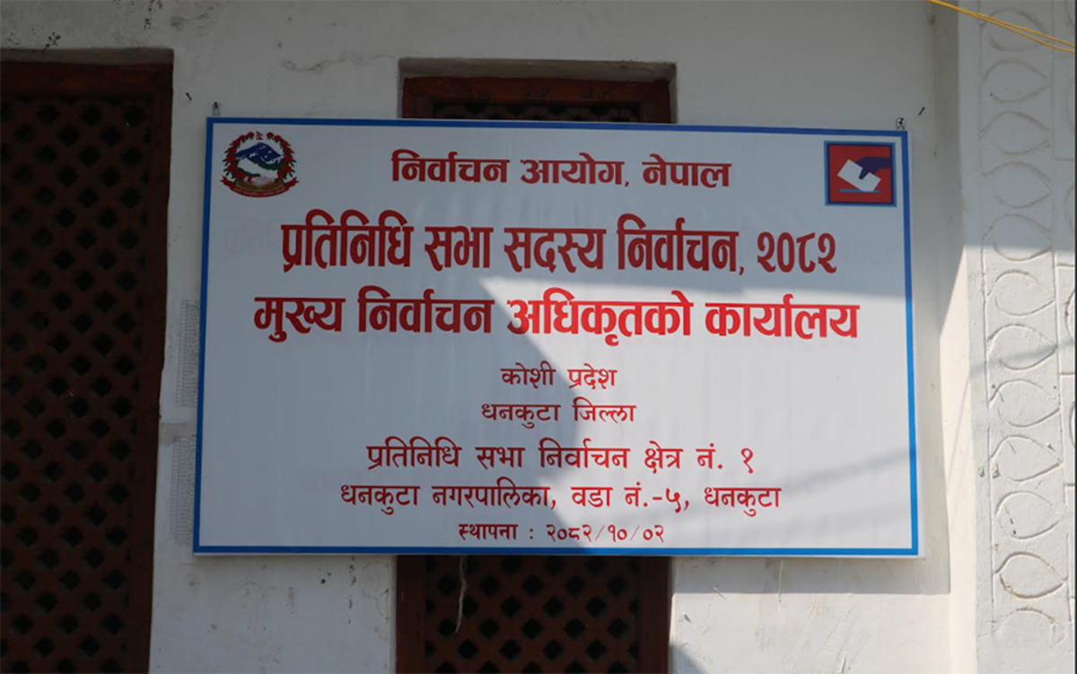 प्रतिनिधिसभा निर्वाचन: धनकुटामा १,००२ कर्मचारी खटिने, १६६ मतदान केन्द्र तयारी अवस्थामा
