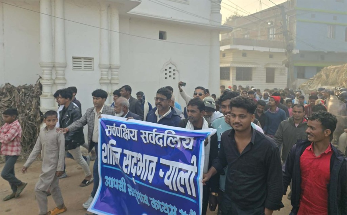 रौतहटको कर्फ्यु हटाइयो, सबगढामा शान्ति सद्भाव र्‍याली