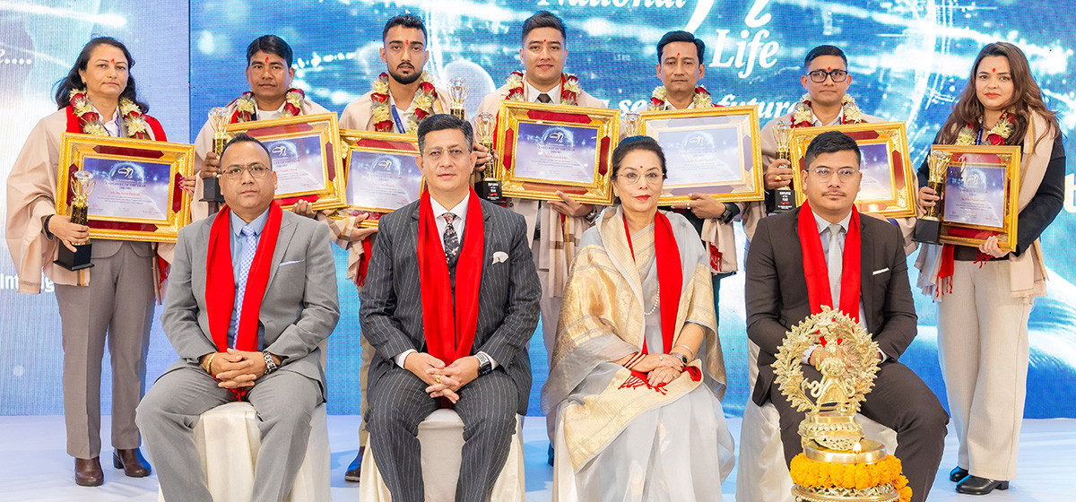 नेसनल लाइफ इन्स्योरेन्सको इम्प्लोई स्किल इन्हान्समेन्ट कार्यक्रम सम्पन्न