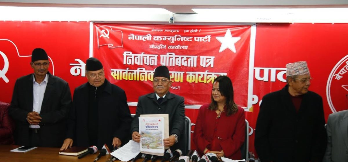 नेकपाको घोषणापत्र: प्रत्यक्ष निर्वाचित कार्यकारीदेखि १० प्रतिशत आर्थिक वृद्धिसम्म
