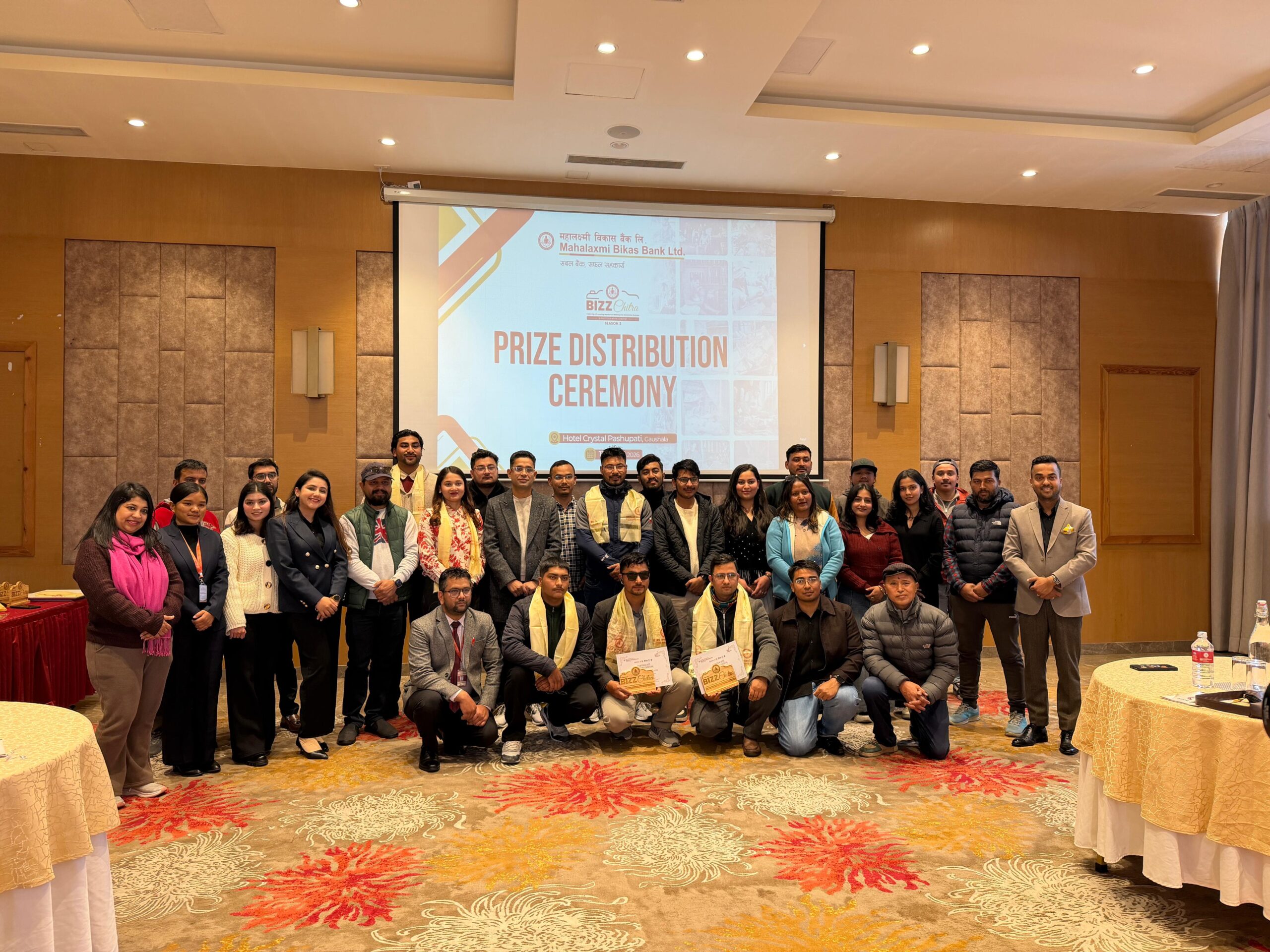 “महालक्ष्मी विकास बैंक बिजचित्र फोटोग्राफी प्रतियोगिता–संस्करण ३” को पुरस्कार वितरण सम्पन्न