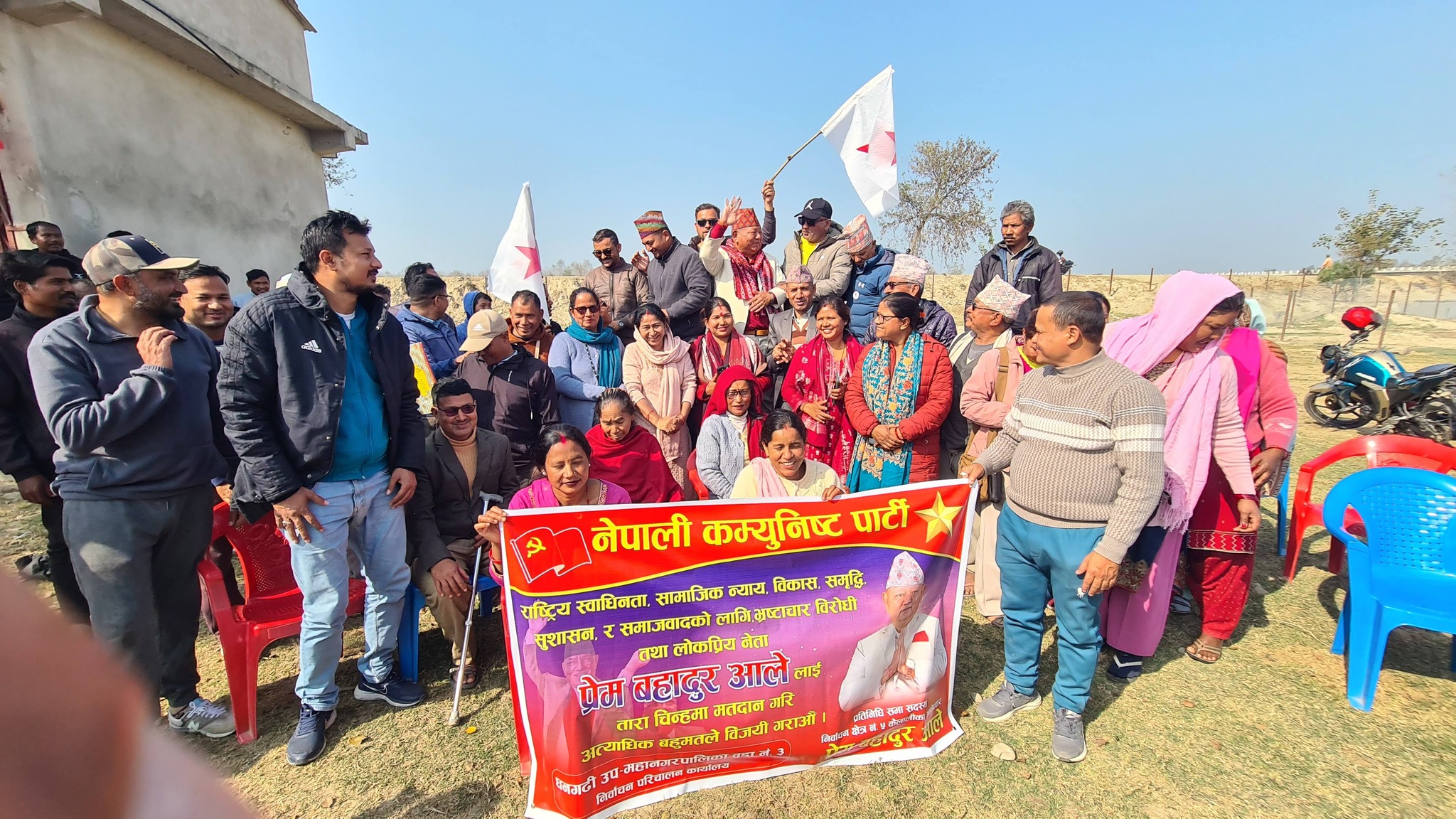 सेती प्रादेशिक अस्पतालको स्तरोन्नती, गेटा मेडिकल कलेजमा एमबीबीएसको पठनपाठन सुरु गराउनेछु : नेता आले