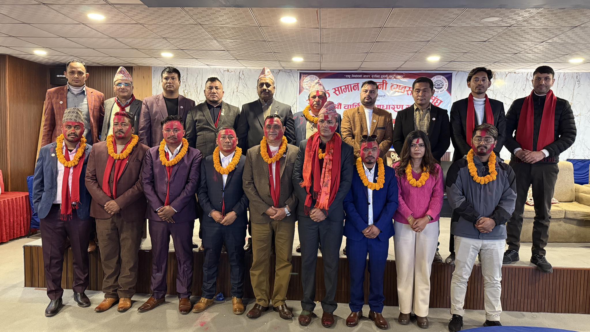 संयुक्त सामान ढुवानी व्यवसायी संघकोे साधारणसभा सम्पन्न, अध्यक्षमा धर्मराज पोखरेल निर्वाचित