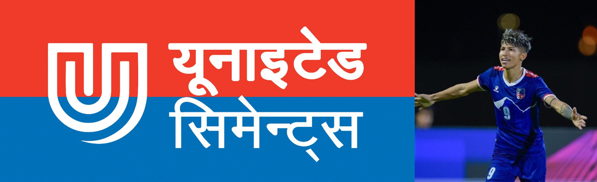 युनाइटेड सिमेन्ट्सद्वारा साम्बाको उपचारमा पाँच लाख सहयोग