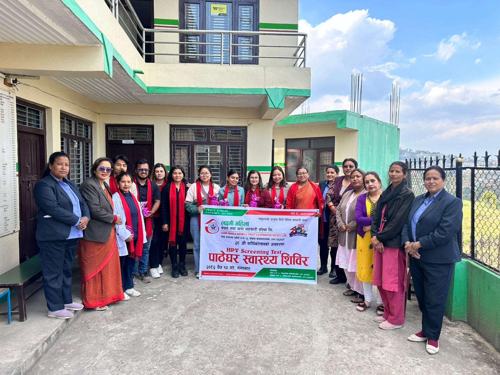 लक्ष्मी महिला बचत तथा ऋण सहकारीले मनायो २८ औं वार्षिकोत्सव, एचपीभी स्क्रिनिङ स्वास्थ्य शिविर सञ्चालन