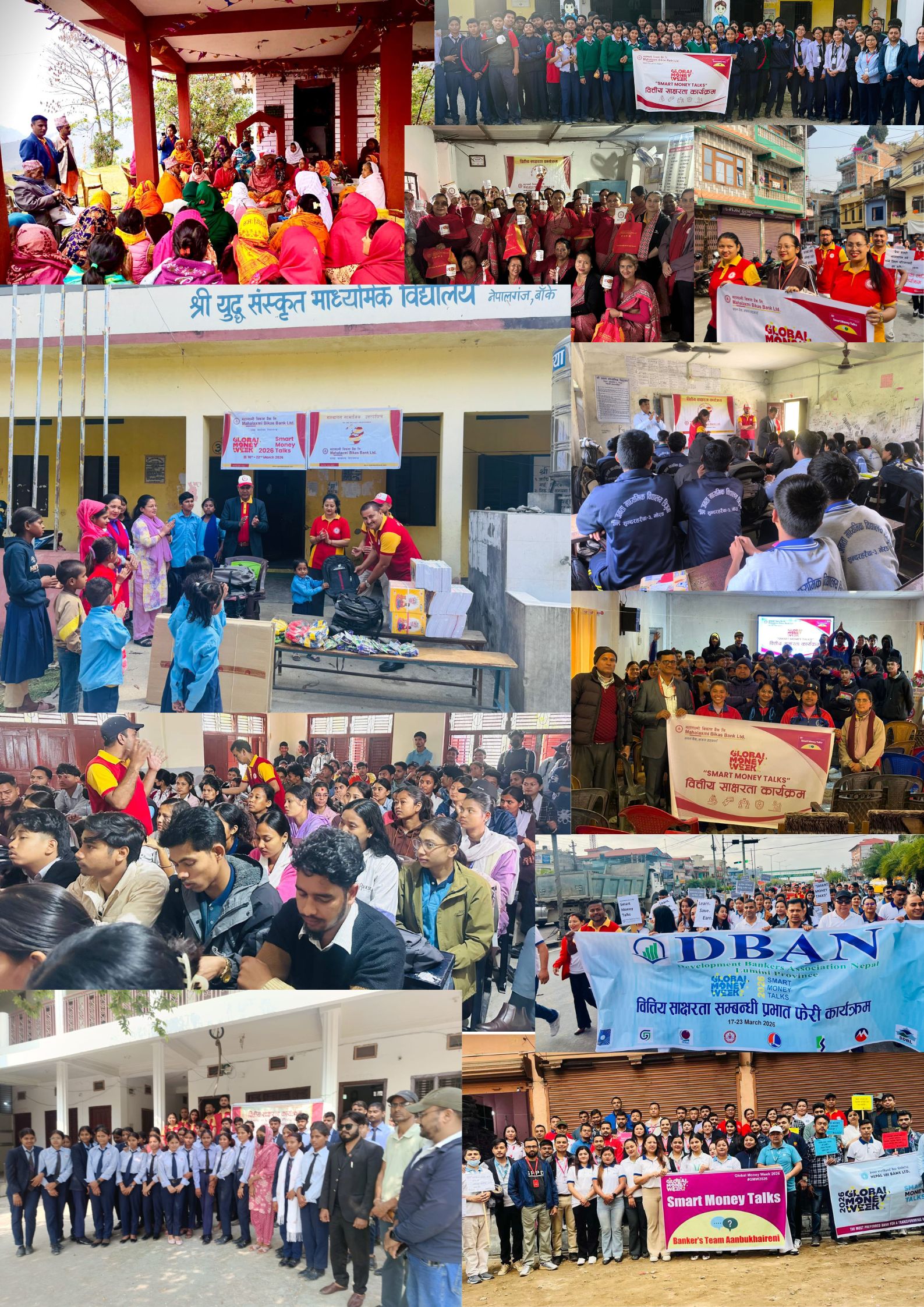 महालक्ष्मी विकास बैंकद्वारा ग्लोबल मनी विकमा देशैभर वित्तीय साक्षरता तथा सचेतना कार्यक्रम सम्पन्न