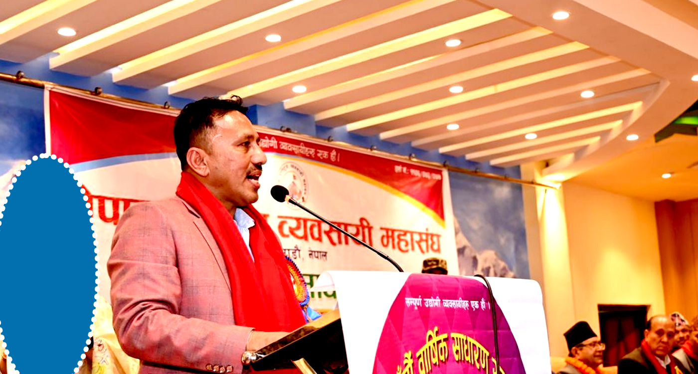 राष्ट्रिय व्यवसायी महासंघले भन्यो– ‘स्थायी सरकारको स्वागत गर्न आतूर छौँ’