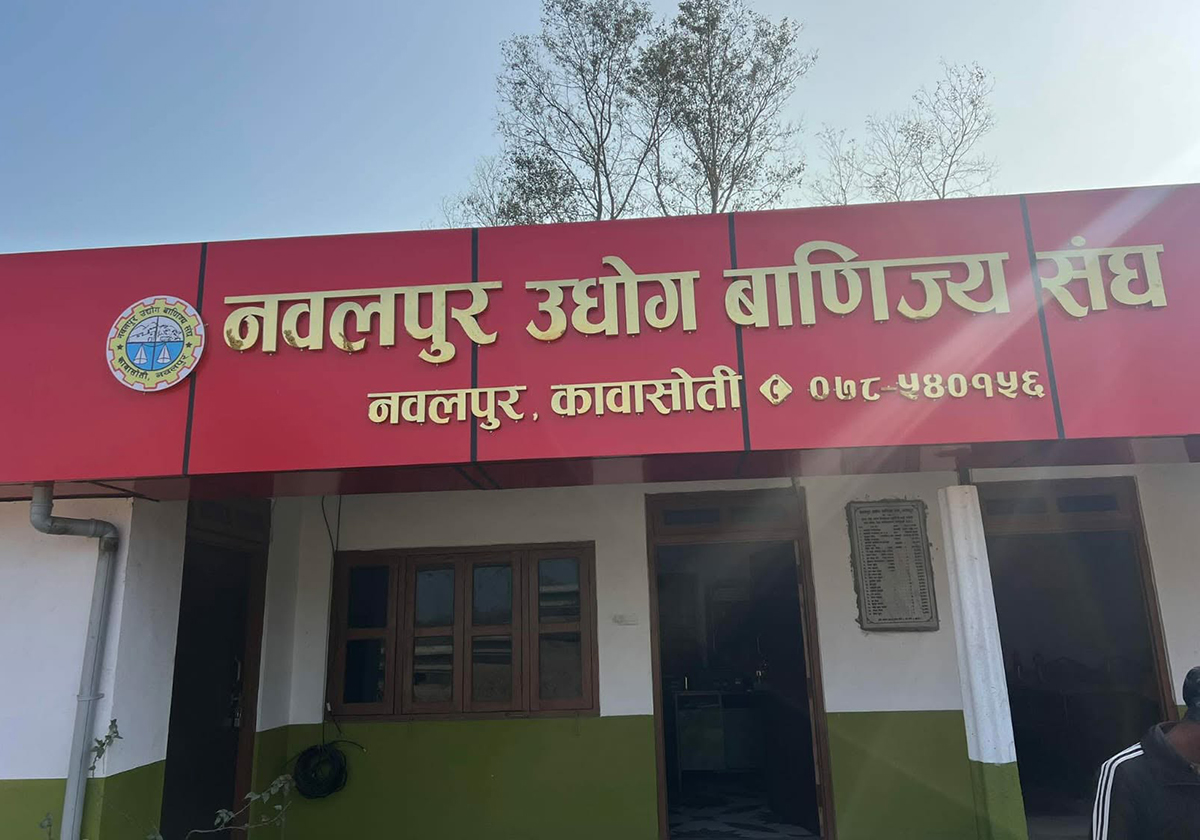 अन्तिम नामावली विषयमा उत्पन्न विवादका कारण नवलपुर उद्योग वाणिज्य संघको निर्वाचन अन्यौलमा !