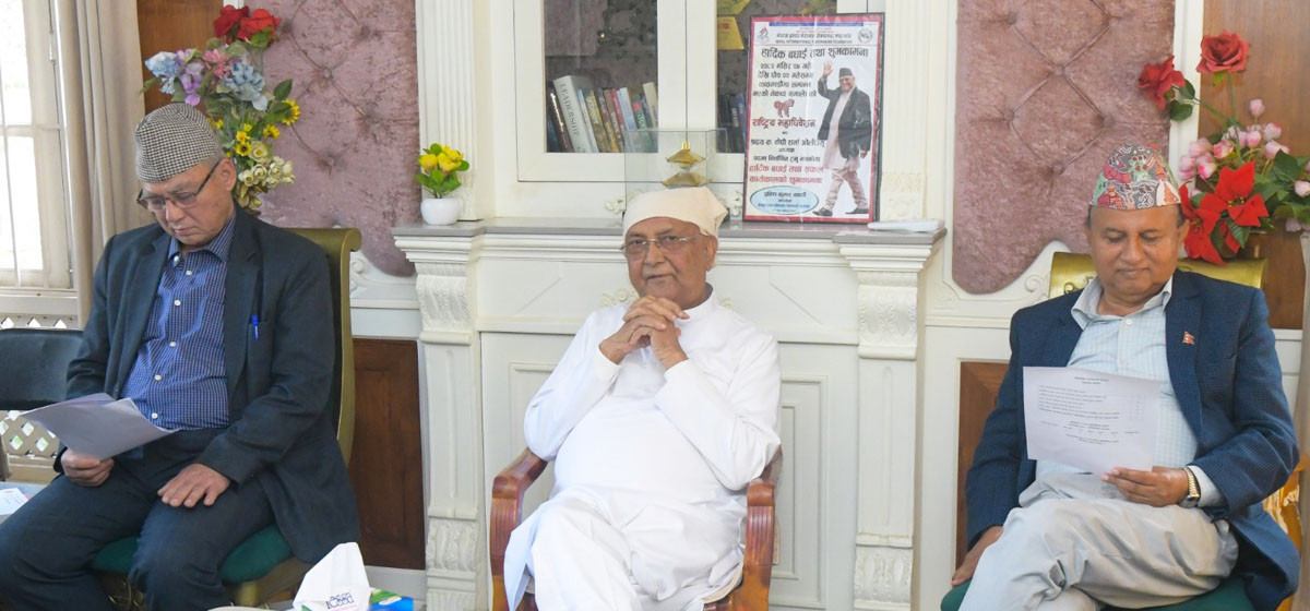एमालेले टुंग्यायो समानुपातिक सांसद, विभिन्न क्लस्टरबाट १६ जना सिफारिस