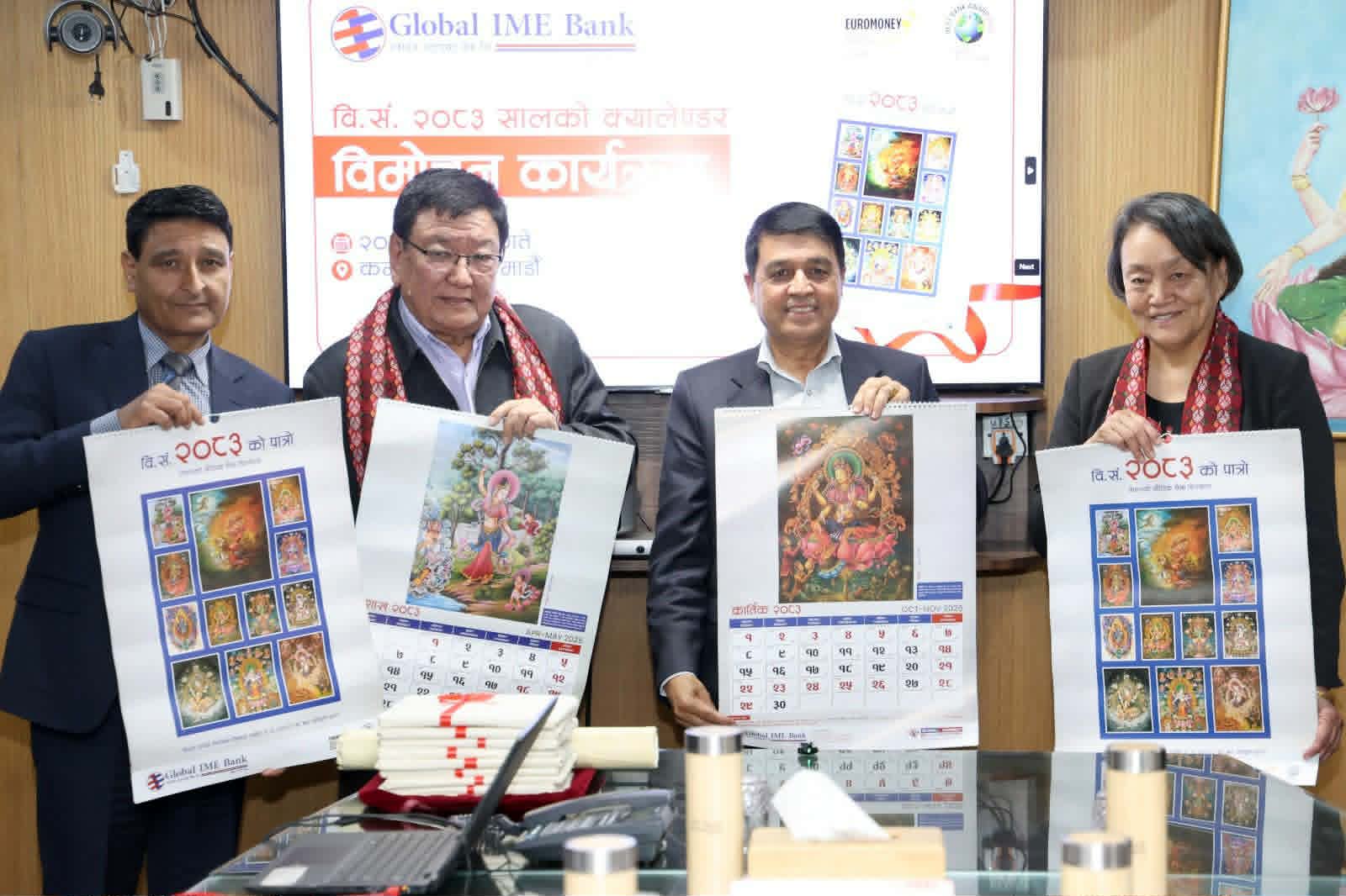 ग्लोबल आइएमई बैंकद्वारा पौभा कलाको दिव्य रङ्ग, दर्शन समावेश २०८३ सालको क्यालेन्डर सार्वजनिक