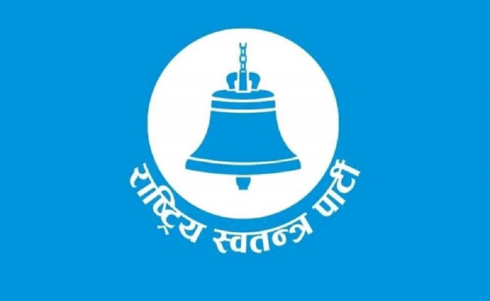 रास्वपाले टुंग्यायो महाधिवेशन प्रतिनिधि संख्या, ४ हजार २११ जनाको सहभागिता हुने