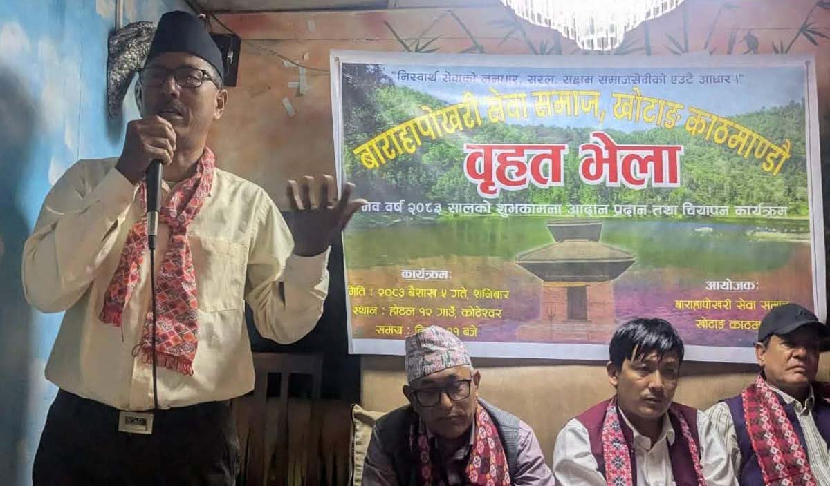बराहपोखरी सेवा समाज खोटाङ गठन, १७ सदस्यीय तदर्थ समिति घोषणा