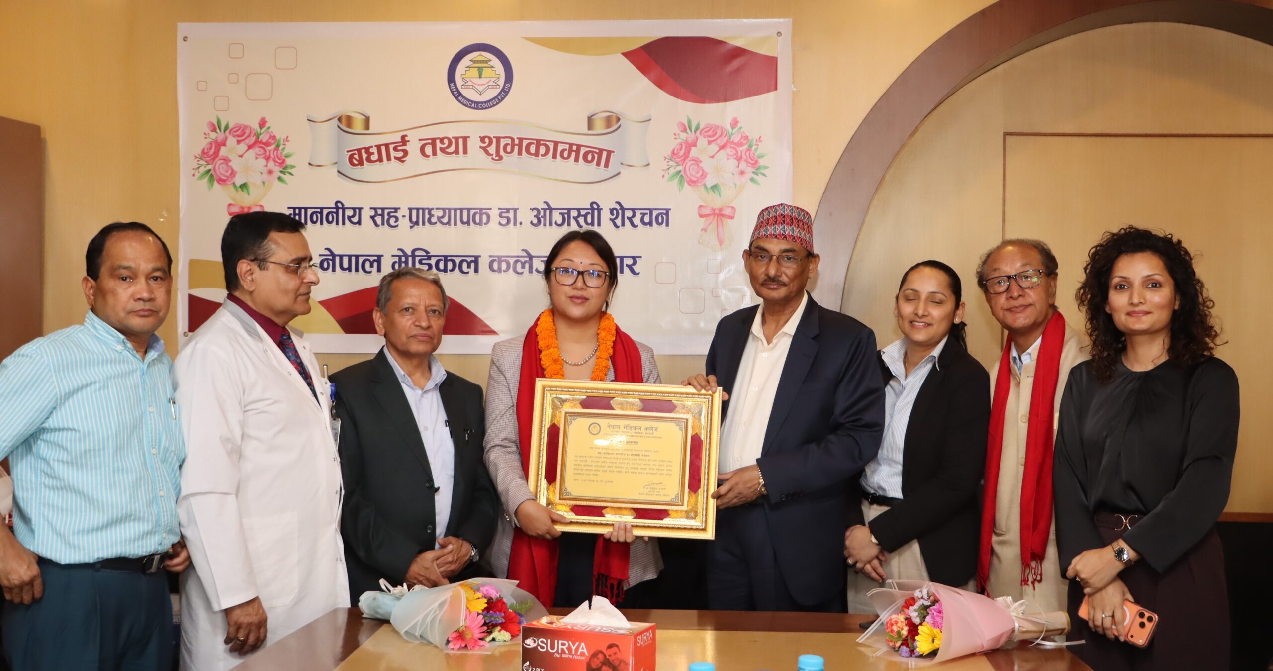 एनएमसी कलेजद्वारा  शिक्षा तथा स्वास्थ्य समिति सभापति डा. शेरचनलाई सम्मान