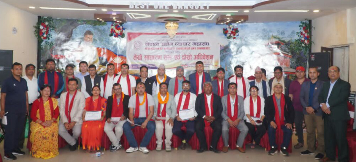 गण्डकी उद्योग व्यापार महासंघको अध्यक्षमा अर्जुन चोखाल सर्वसम्मत चयन