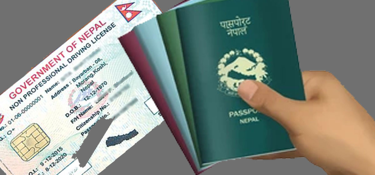 घरदैलोमै राहदानी सेवा १४ जिल्लामा विस्तार, ३११ जनालाई घरमै वितरण
