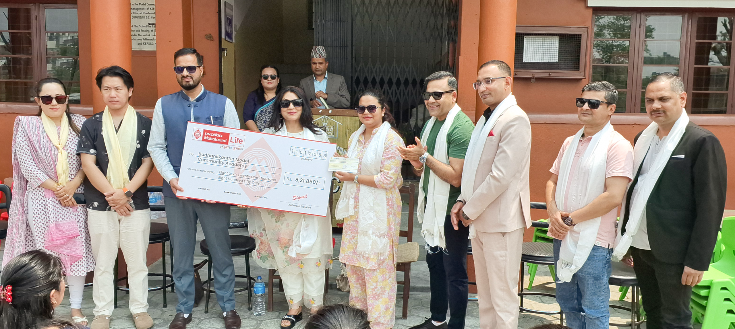 प्रभु महालक्ष्मी लाइफ इन्स्योरेन्सद्वारा बुढानिलकण्ठ मोडल कम्युनिटि एकेडेमीलाई सहयोग