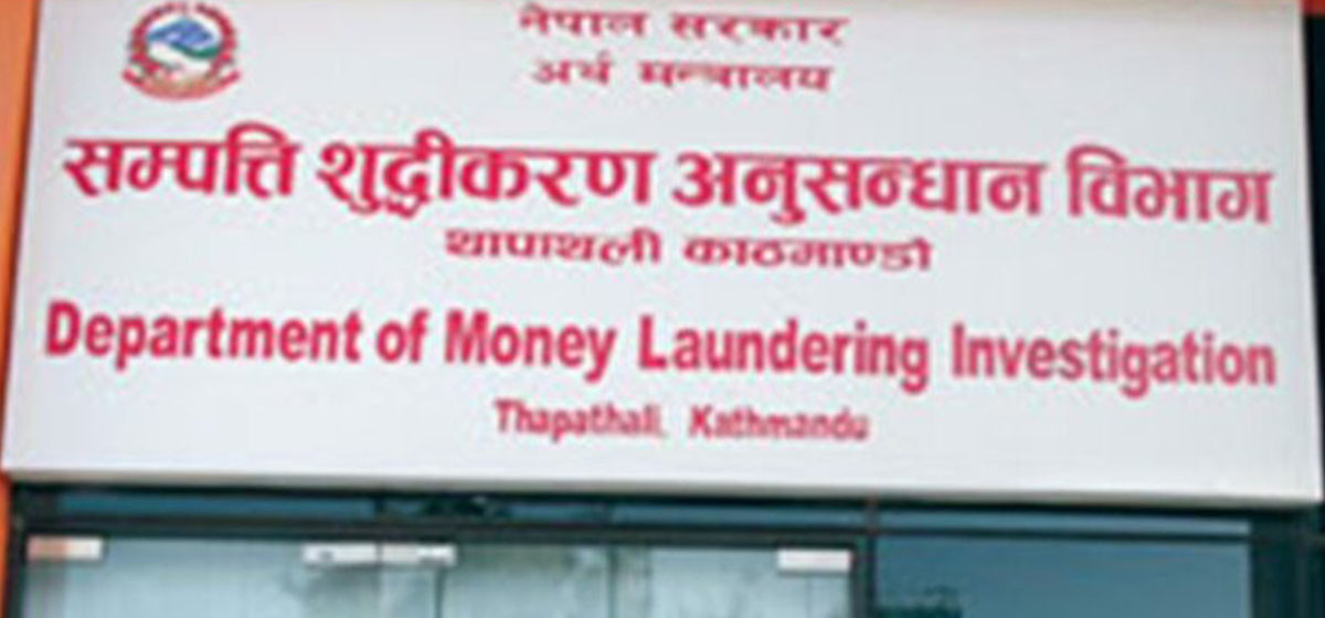 सम्पत्ति छानबिन आयोगमा आउन थाले उजुरी, २५ हजार जनाभन्दा बढीले सम्पत्ति फारम भर्ने आकलन