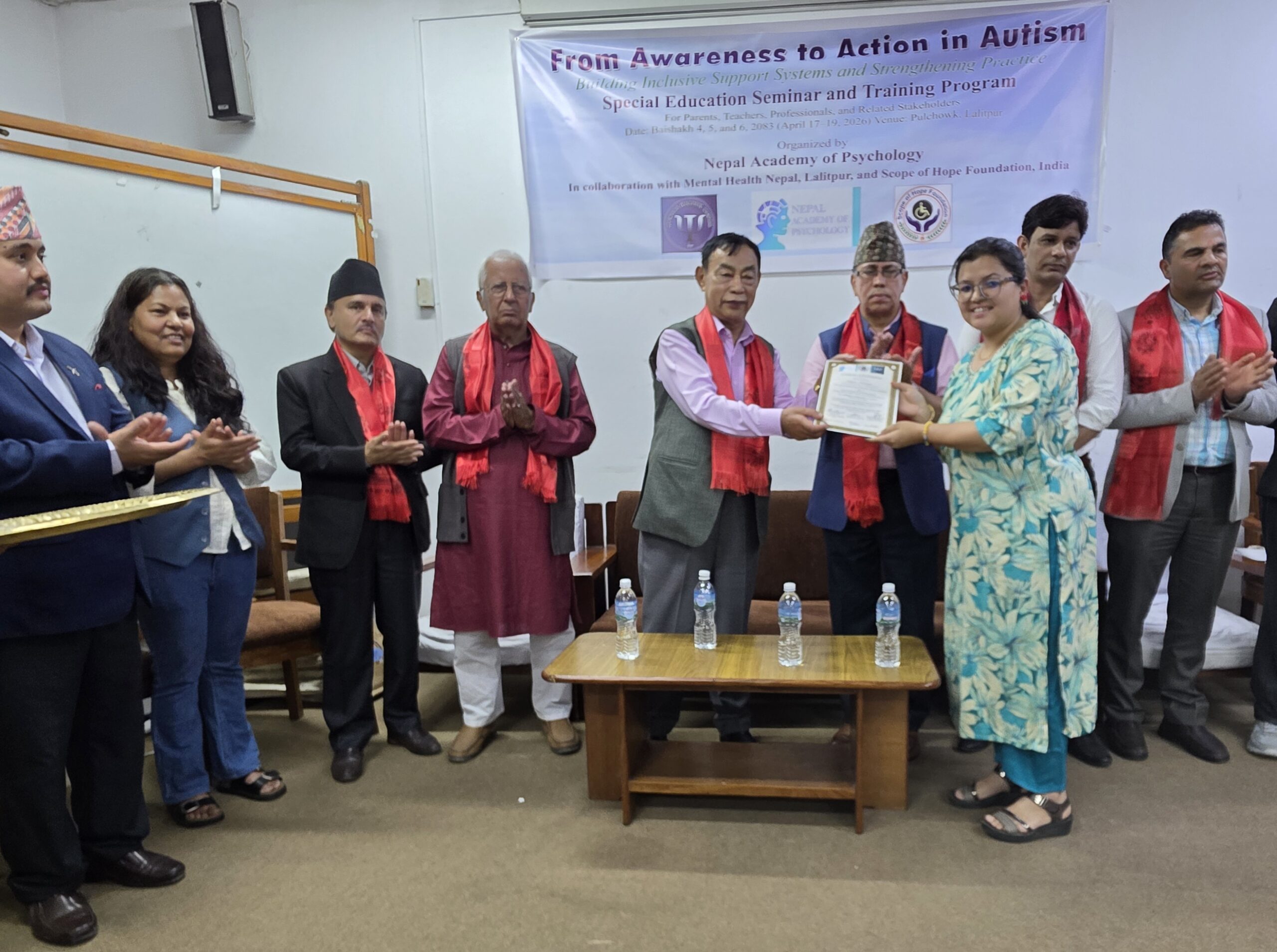 अटिजमसम्बन्धी तीनदिने विशेष तालिम सम्पन्न
