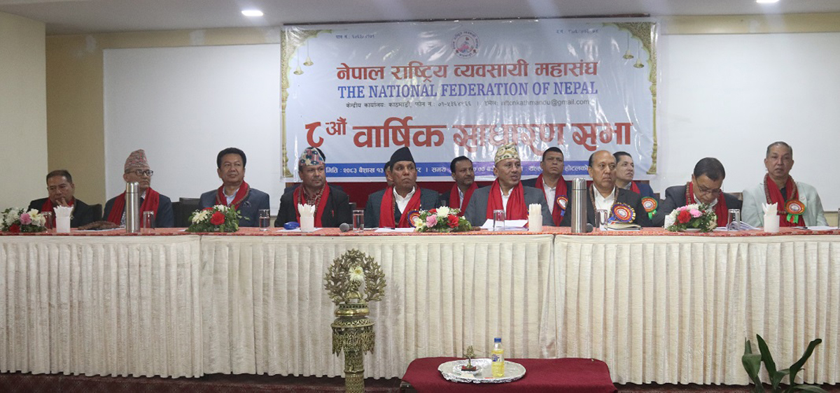 साना तथा मझौला व्यवसायी अर्थतन्त्रका मेरुदण्ड हुन्ः अध्यक्ष दाहाल
