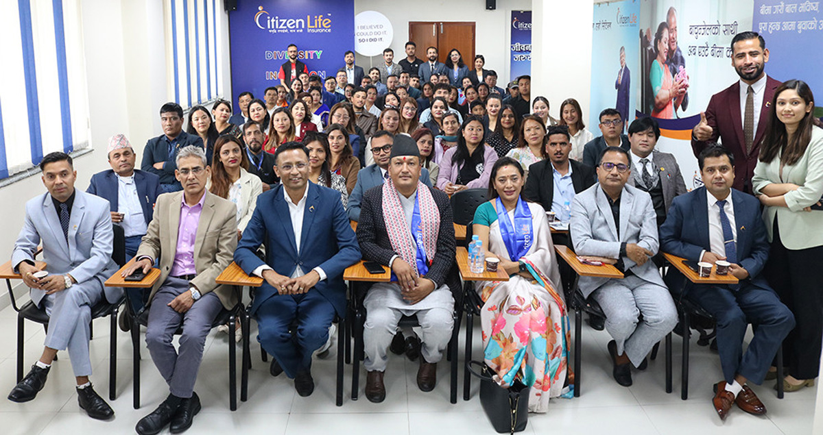 सांसदमा निर्वाचित ‘सिटिजन लिडर्स’ लाई सिटिजन लाइफ इन्स्योरेन्सद्वारा सम्मान
