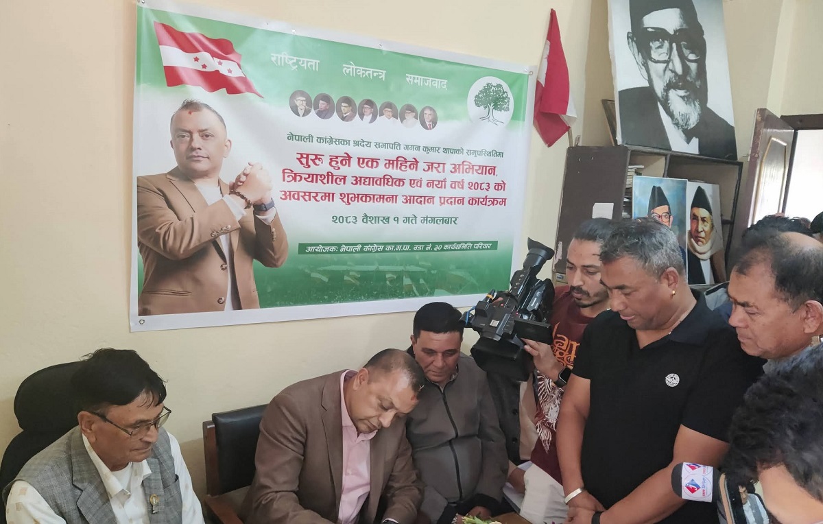 कांग्रेसको क्रियाशील सदस्यता अद्यावधिक अभियान सुरु, ‘जरा अभियान’ एक महिना सञ्चालन हुने