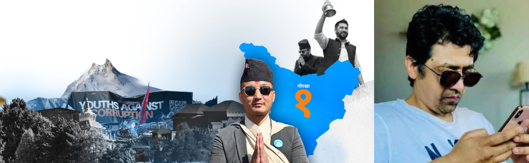 व्यवसायी दिपक भट्टको व्यावसायिक साझेदारीमा जोडियो गृहमन्त्री गुरुङको नाम