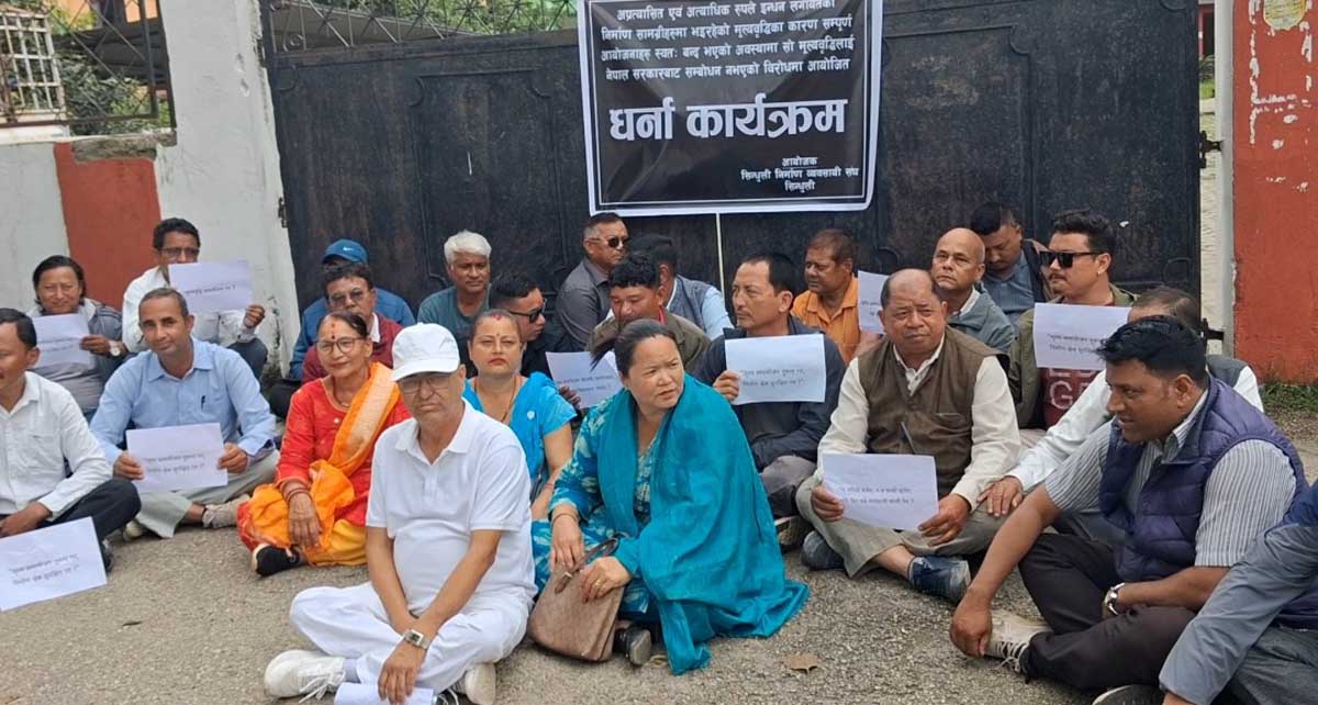 मुल्य समायोजन र सुरक्षाको माग गर्दै निर्माण व्यवसायीहरु आन्दोलनमा