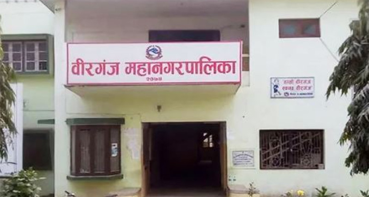 वीरगञ्जका ८८ सहकारी संस्थाहरू खारेजीको प्रक्रियामा