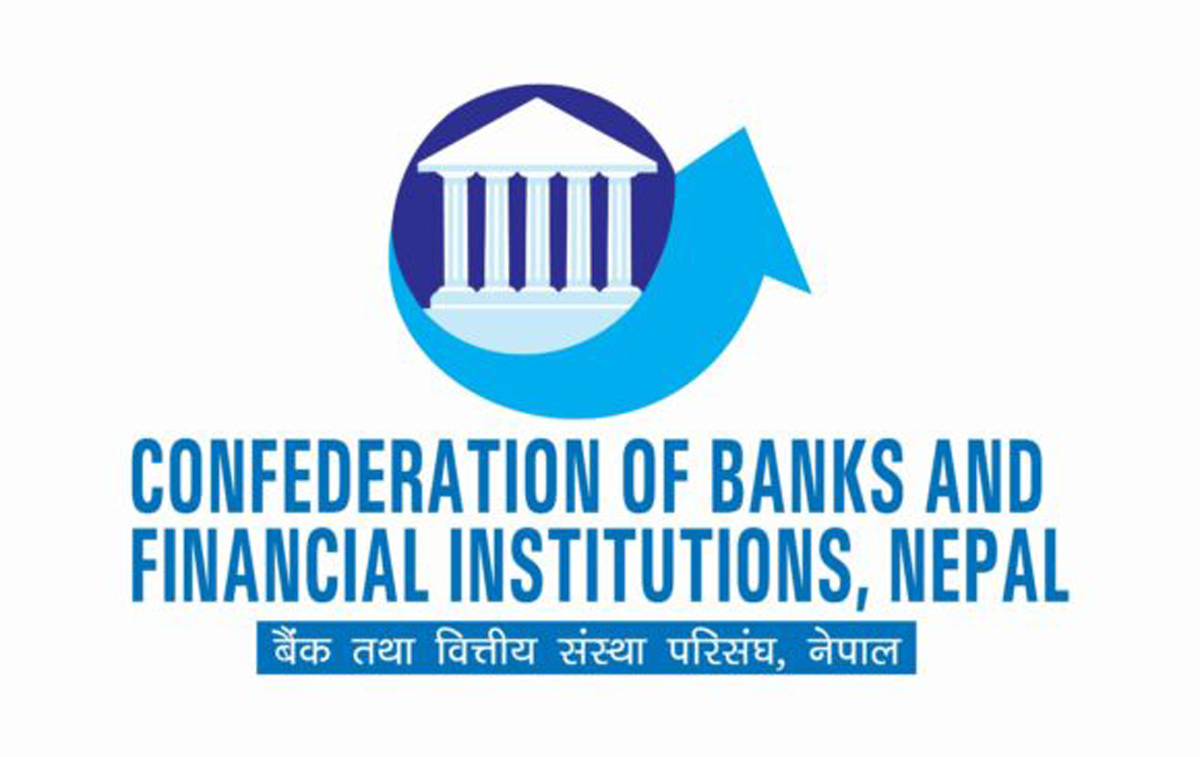 बजेटले अर्थतन्त्र पुनरुत्थानको आधार तयार गरेको सिबिफिनको निष्कर्ष