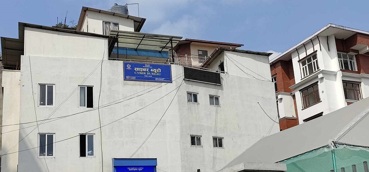 साइबर ब्यूरोको नाम दुरुपयोग गरी ठगी गर्ने गिरोह धरानबाट पक्राउ