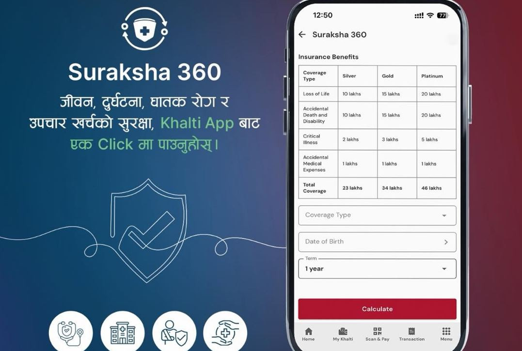 मेटलाइफ र खल्ती सुरक्षाद्वारा ‘सुरक्षा ३६०’ डिजिटल बिमा योजना सार्वजनिक