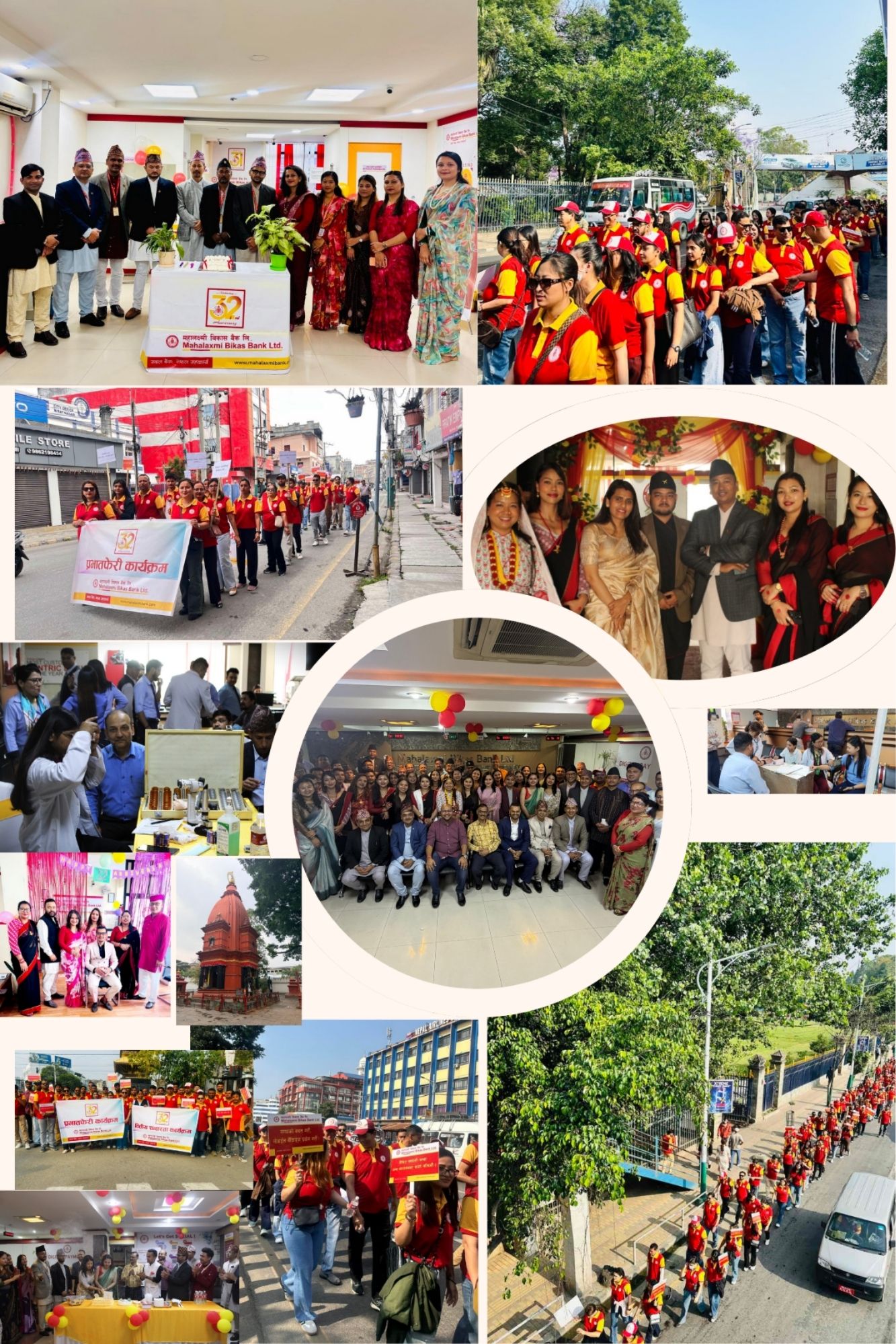 महालक्ष्मी विकास बैंक लि. को ३२ औँ वार्षिकोत्सवको अवसरमा विभिन्न कार्यक्रमहरु सम्पन्न