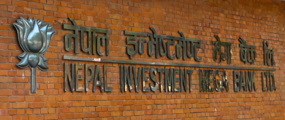 सीईओ पाण्डेलाई सीआईबीले सोधपुछ गरेपछि नेपाल इन्भेष्टमेन्ट मेगा बैंकले के भन्यो ? विज्ञप्तीको पूर्ण पाठसहित