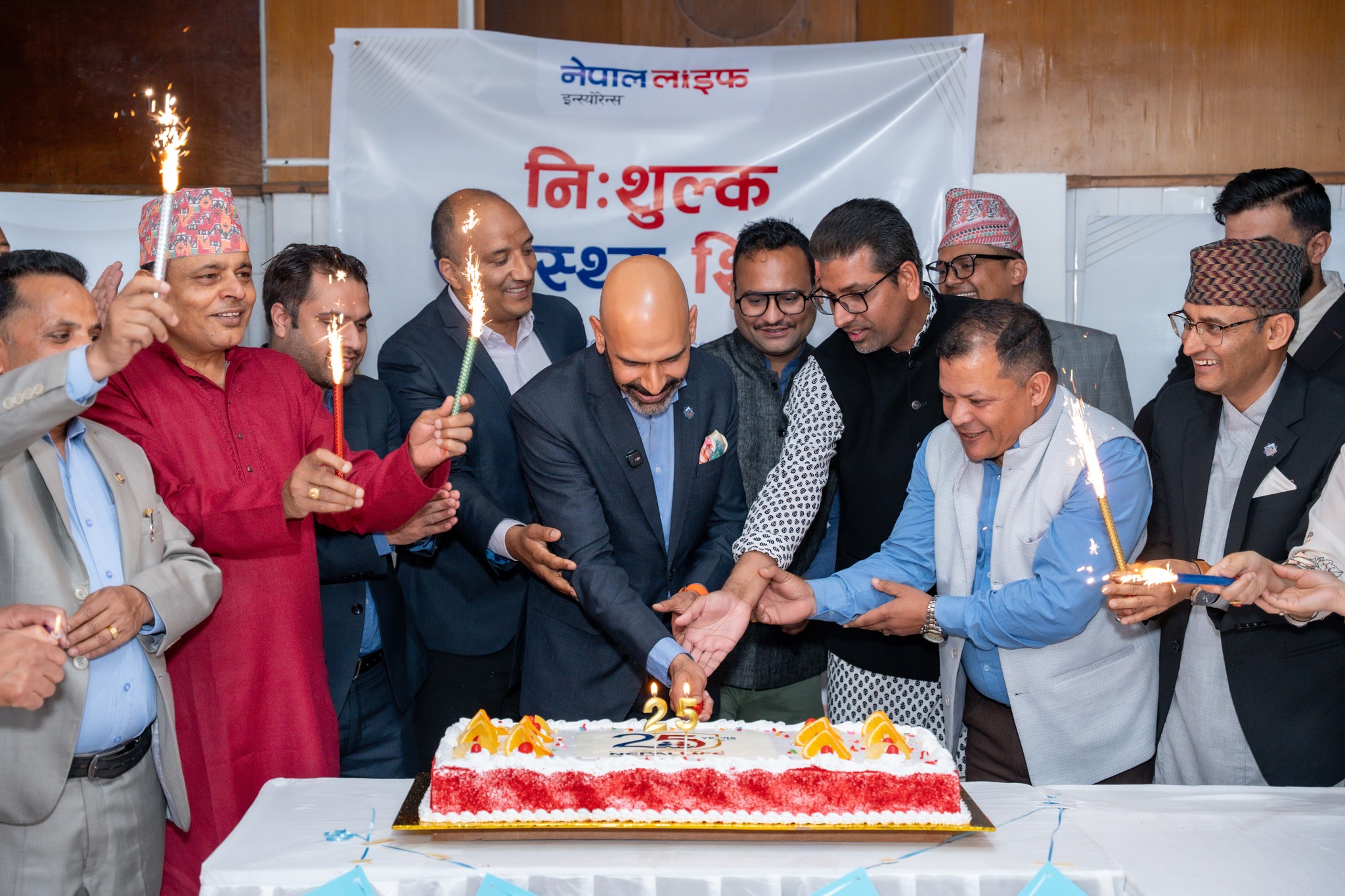 नेपाल लाइफद्वारा २५औं वार्षिकोत्सबको अवसरमा नि:शुल्क स्वास्थ्य सिविर एवं देशभर रक्तदान कार्यक्रम