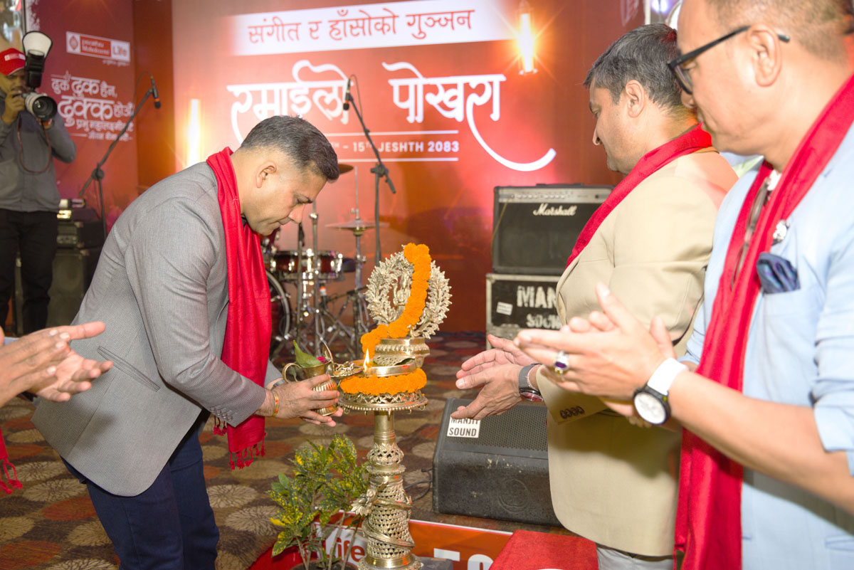 प्रभु महालक्ष्मी लाइफको संगीत र हाँसोको गुञ्जन, रमाइलो पोखरामा कार्यक्रम सम्पन्न