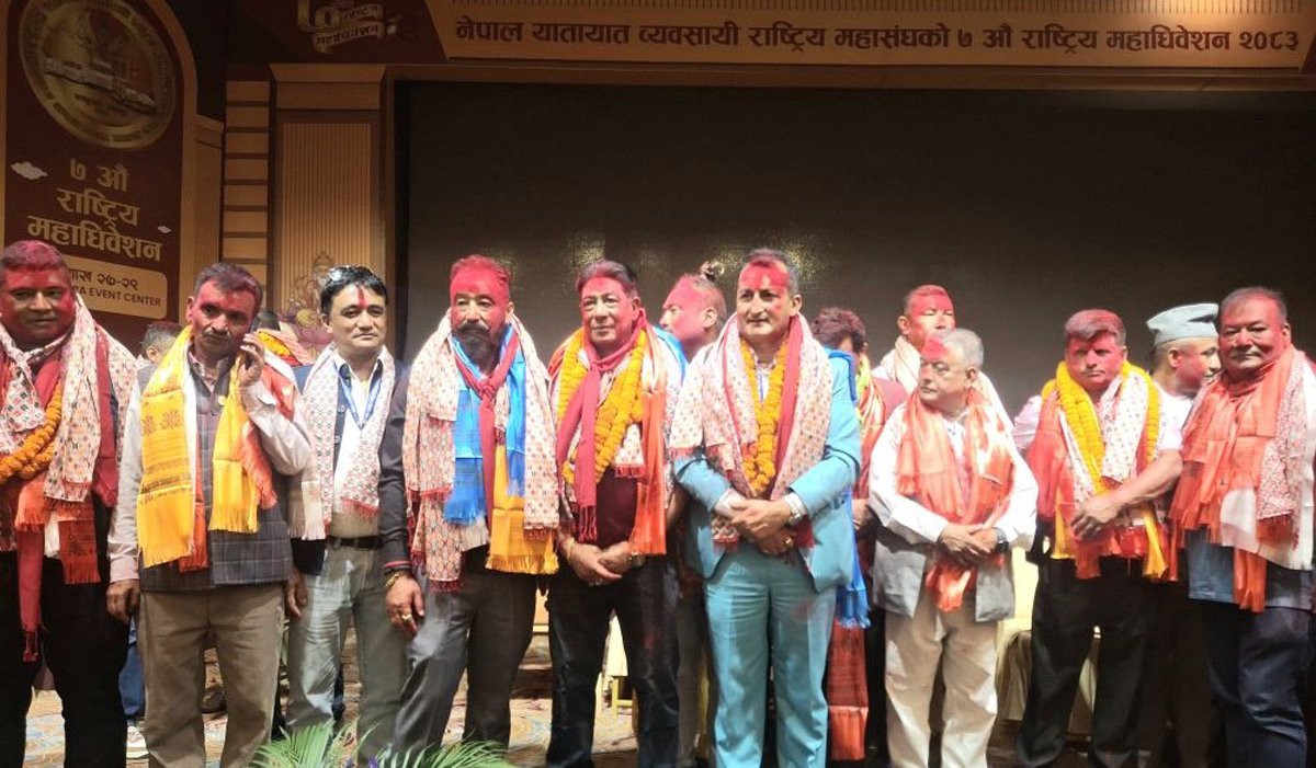 नेपाल यातायात व्यवसायी महासङ्घको अध्यक्षमा पुण्यप्रसाद सिटौला निर्वाचित, नयाँ कार्यसमितिमा को-को ?