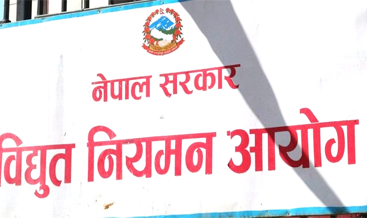 विद्युत् नियमन आयोगमा अध्यक्ष र चार सदस्य नियुक्तिका लागि खुला आवेदन आह्वान