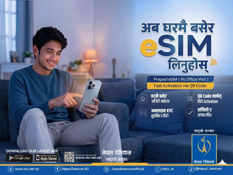 नेपाल टेलिकमको नयाँ प्रिपेड ई–सिम अब अनलाइनमार्फत उपलब्ध