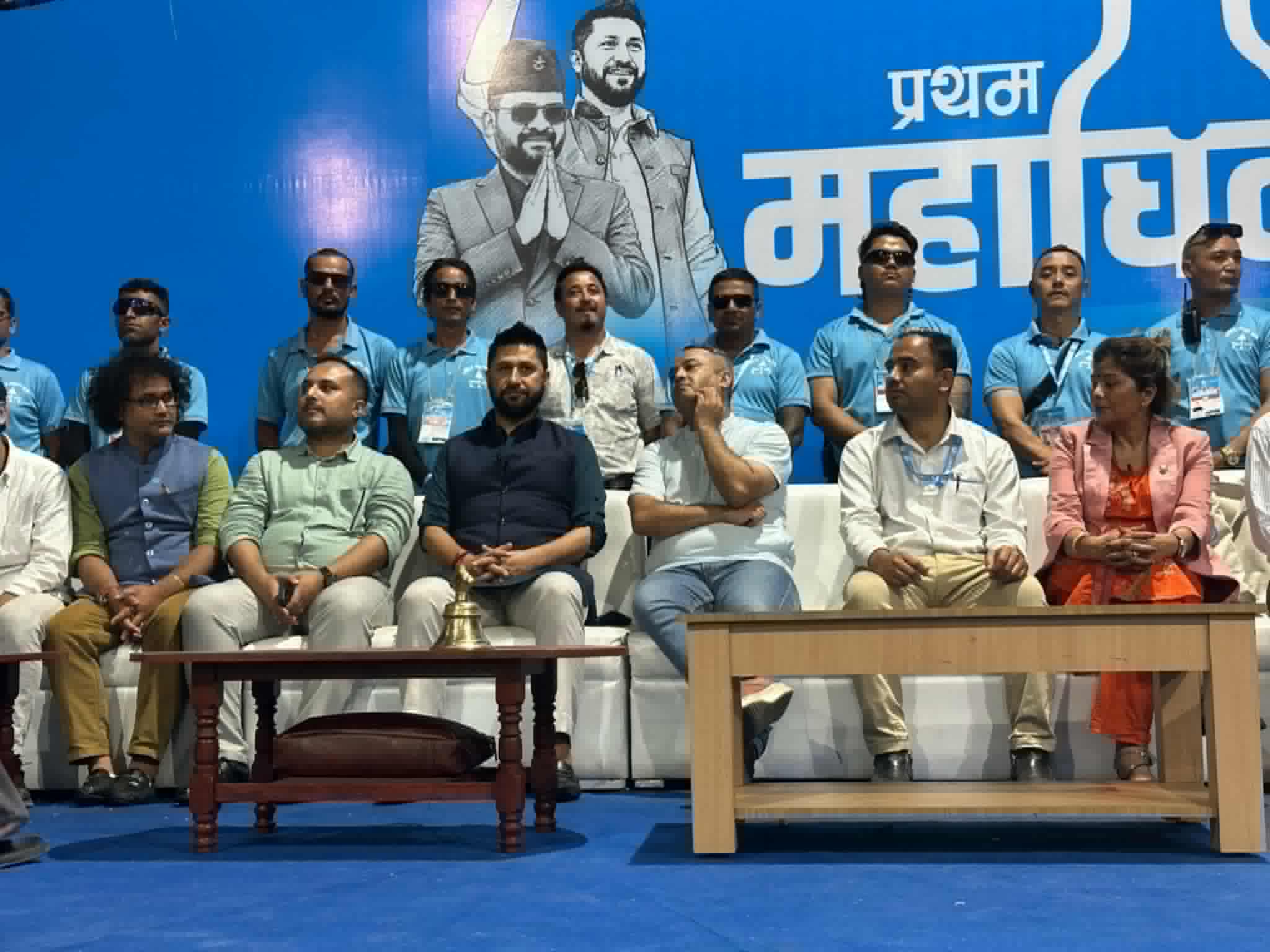 रास्वपाका नवनिर्वाचित पदाधिकारी तथा केन्द्रीय सदस्यको शपथ आज साँझ, पदाधिकारी चयन मतदान सम्पन्न